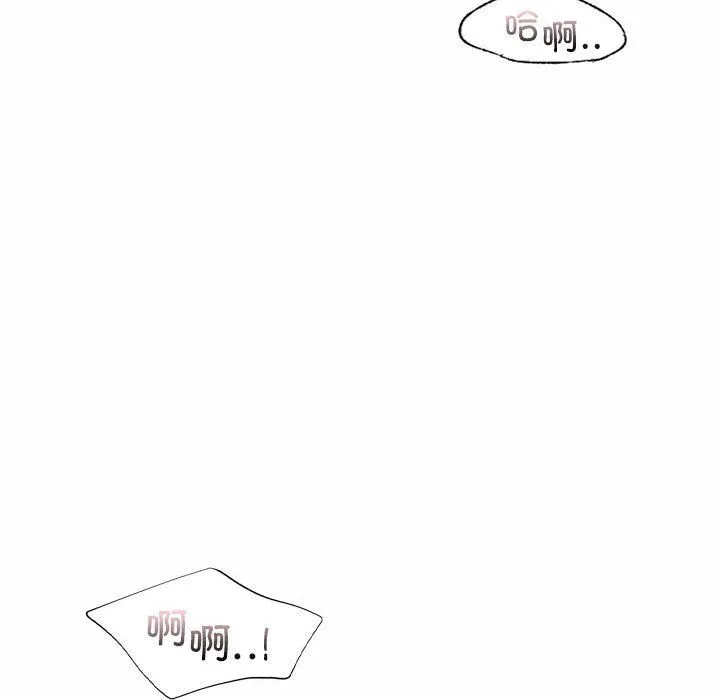 让我一见钟情的他 - 第43話 - page 82