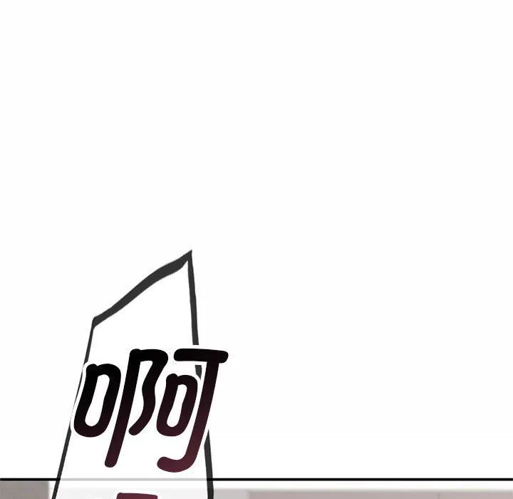 让我一见钟情的他 - 第43話 - page 88