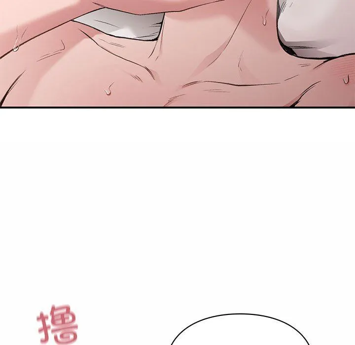 让我一见钟情的他 - 第43話 - page 112