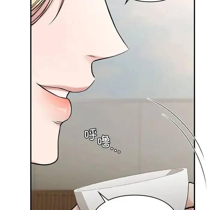 让我一见钟情的他 - 第32話 - page 26