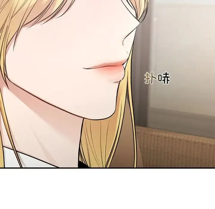 让我一见钟情的他 - 第32話 - page 60