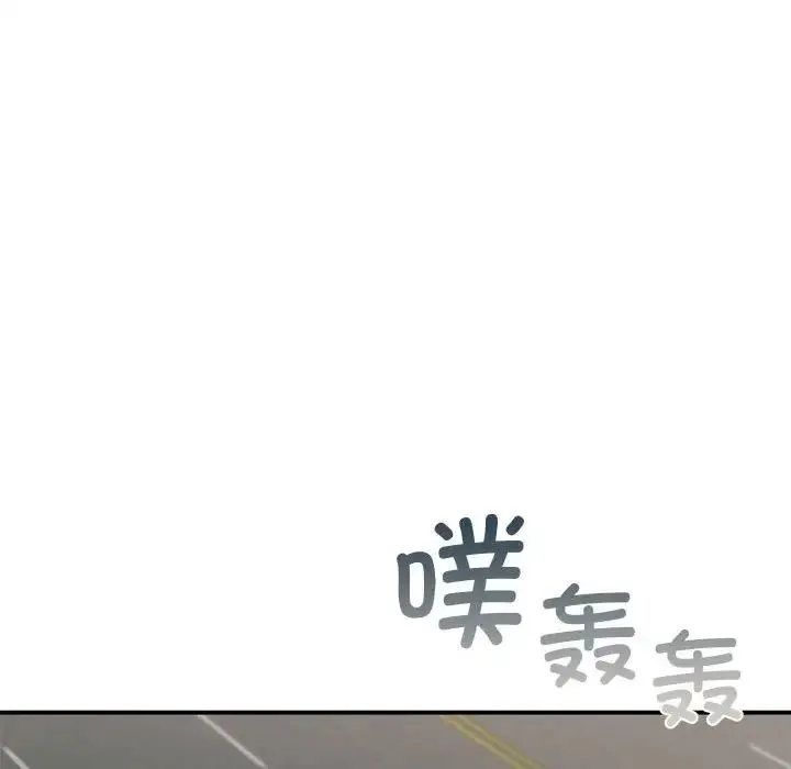 让我一见钟情的他 - 第32話 - page 66