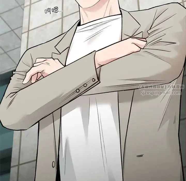 让我一见钟情的他 - 第32話 - page 118