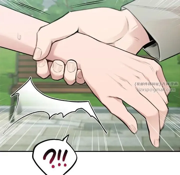 让我一见钟情的他 - 第32話 - page 134