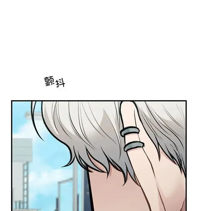 让我一见钟情的他 - 第32話 - page 151