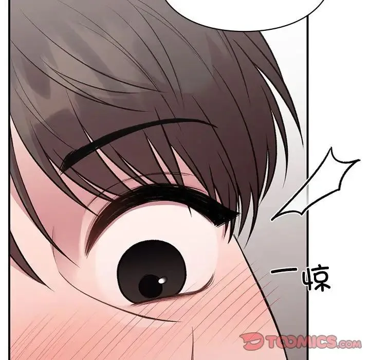 让我一见钟情的他 - 第26話 - page 63