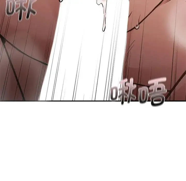 让我一见钟情的他 - 第26話 - page 97