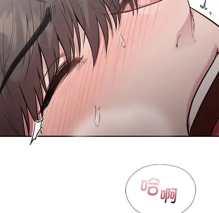 让我一见钟情的他 - 第26話 - page 124