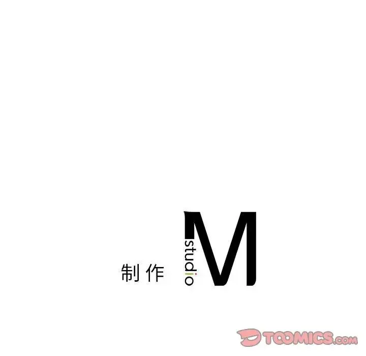 让我一见钟情的他 - 第26話 - page 159