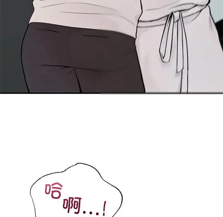 让我一见钟情的他 - 第2话 - page 7