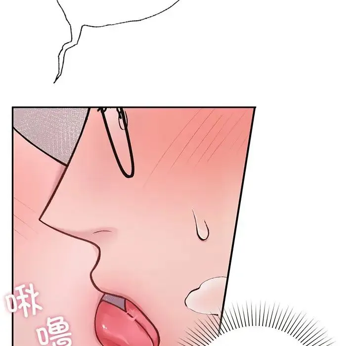 让我一见钟情的他 - 第2话 - page 8