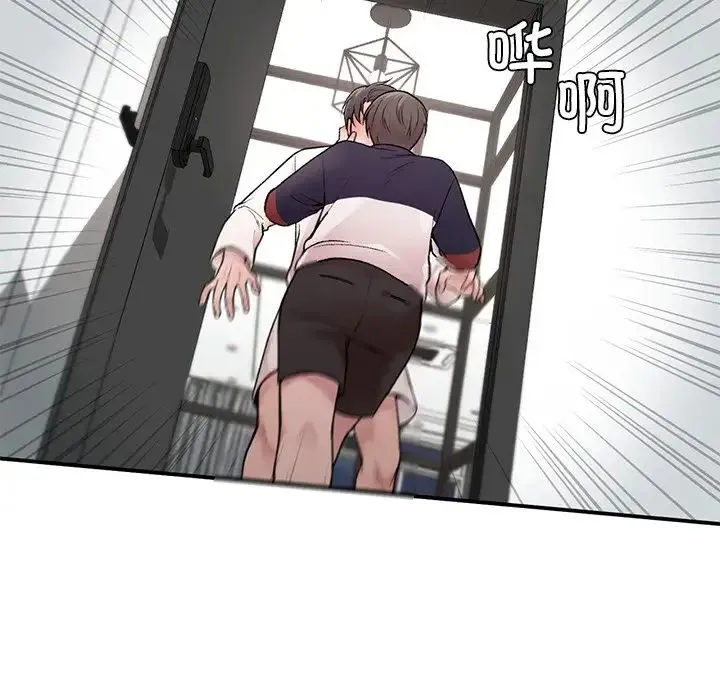 让我一见钟情的他 - 第2话 - page 28