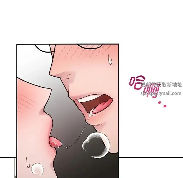 让我一见钟情的他 - 第2话 - page 33