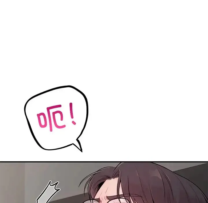 让我一见钟情的他 - 第2话 - page 57