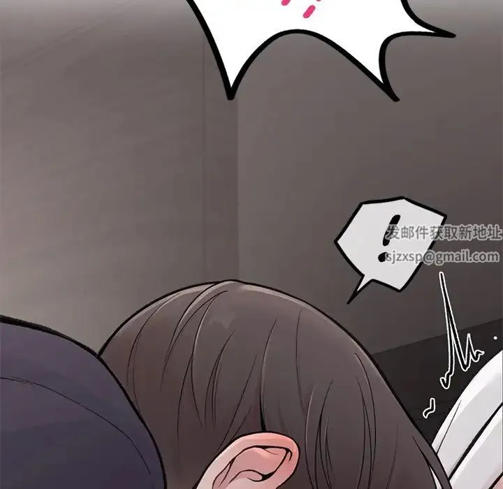 让我一见钟情的他 - 第2话 - page 77