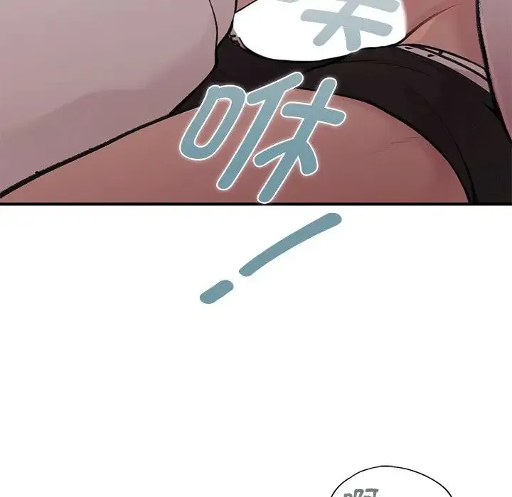 让我一见钟情的他 - 第2话 - page 79