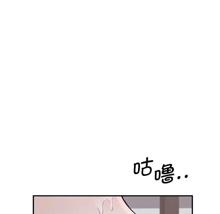 让我一见钟情的他 - 第2话 - page 85