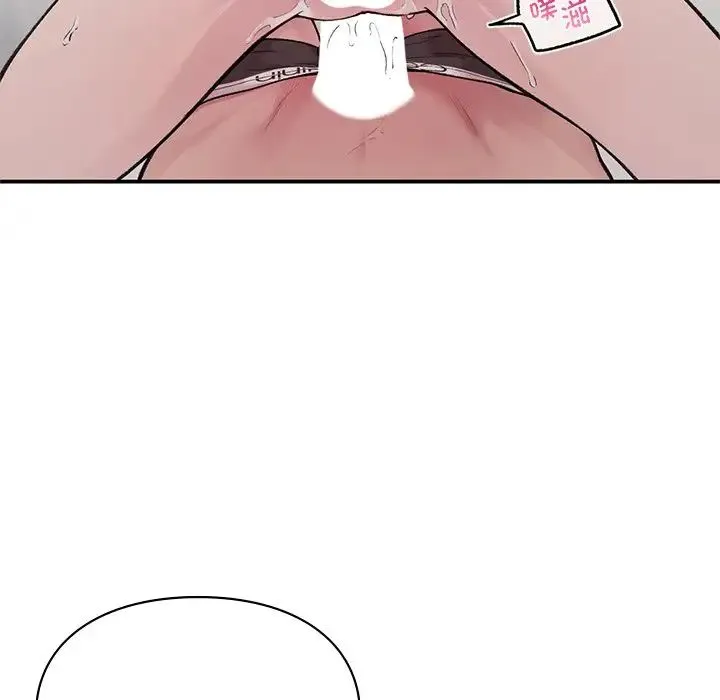 让我一见钟情的他 - 第2话 - page 112