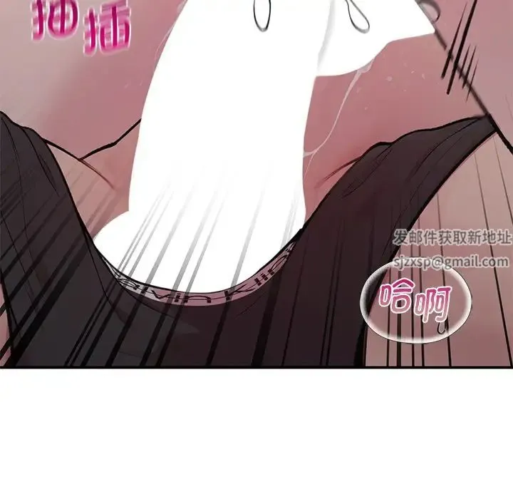 让我一见钟情的他 - 第2话 - page 116