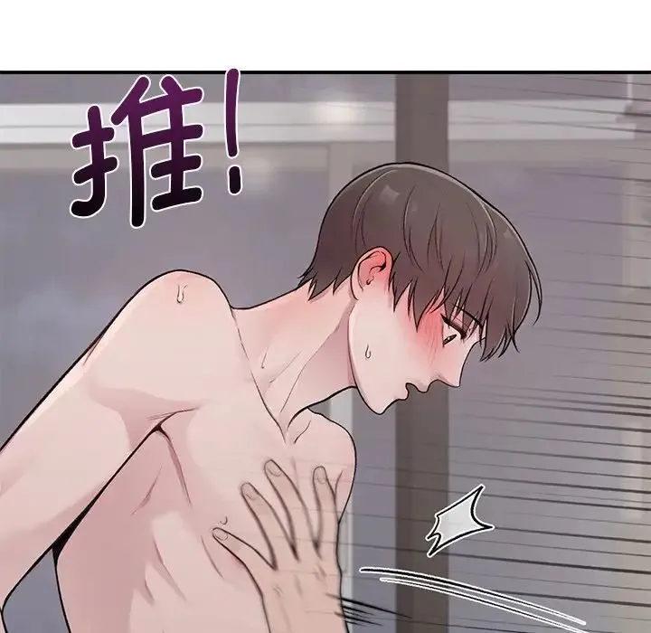 让我一见钟情的他 - 第2话 - page 124