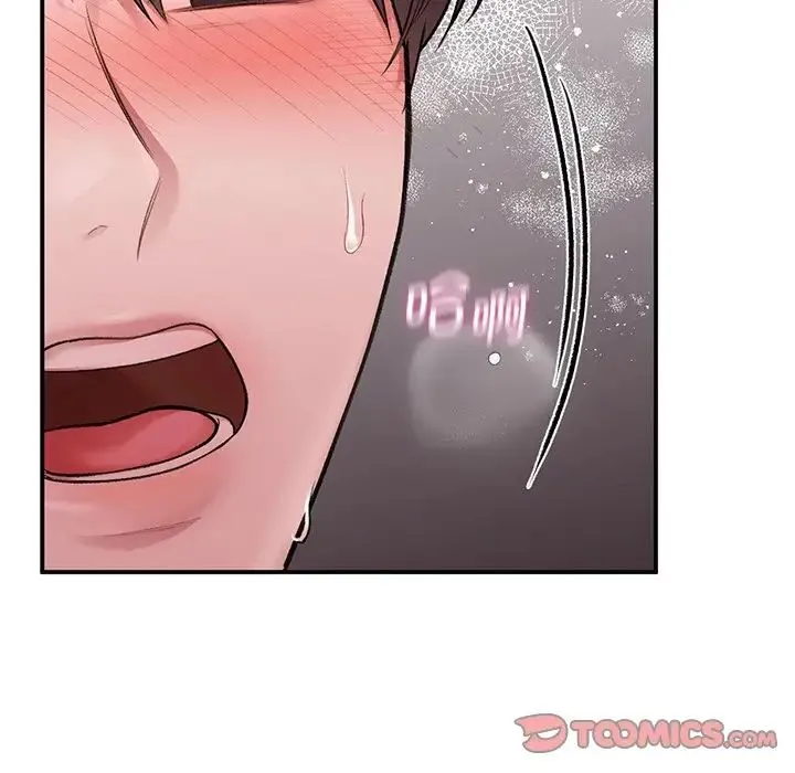 让我一见钟情的他 - 第9话 - page 15