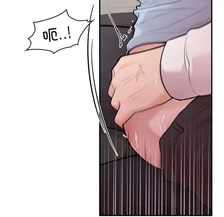 让我一见钟情的他 - 第9话 - page 18