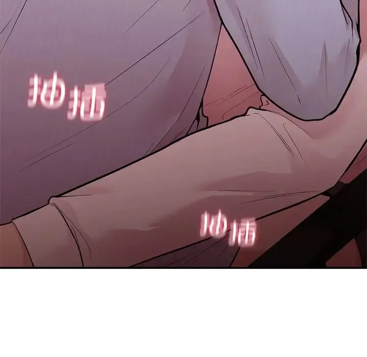 让我一见钟情的他 - 第9话 - page 25