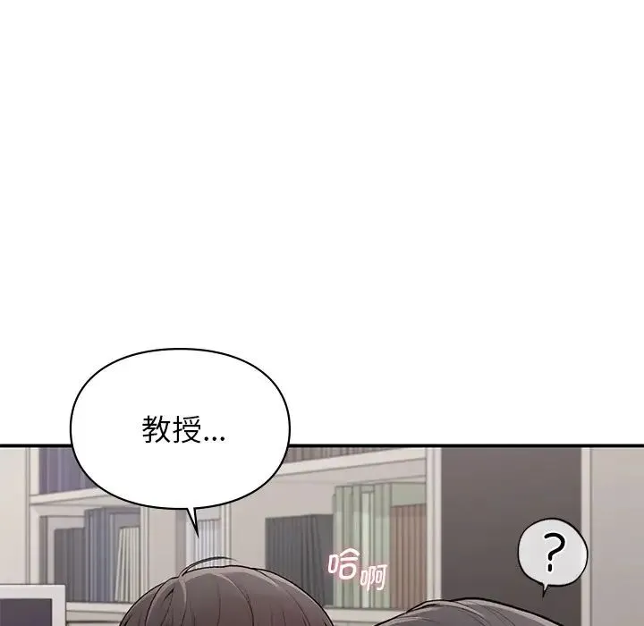 让我一见钟情的他 - 第9话 - page 32