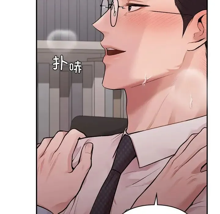 让我一见钟情的他 - 第9话 - page 35