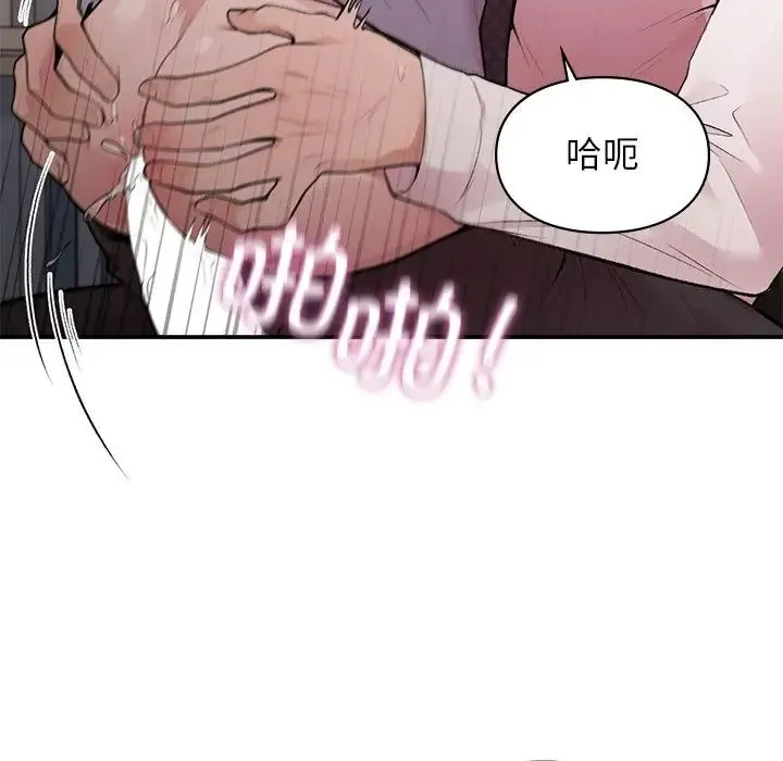 让我一见钟情的他 - 第9话 - page 38