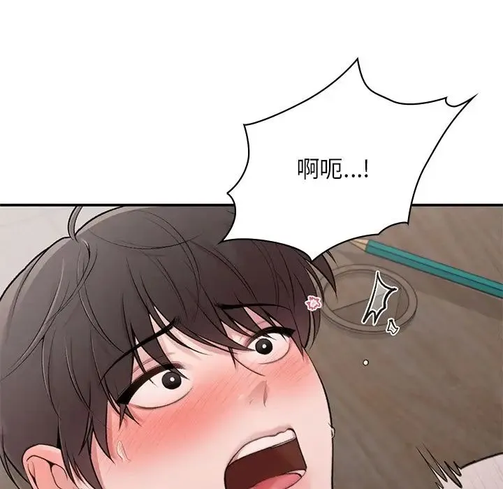 让我一见钟情的他 - 第9话 - page 52