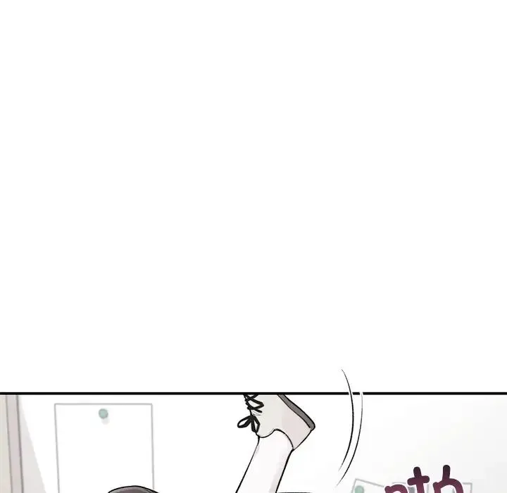 让我一见钟情的他 - 第9话 - page 59