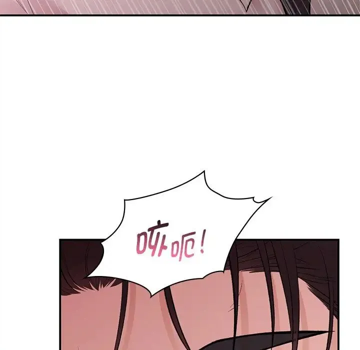 让我一见钟情的他 - 第9话 - page 70