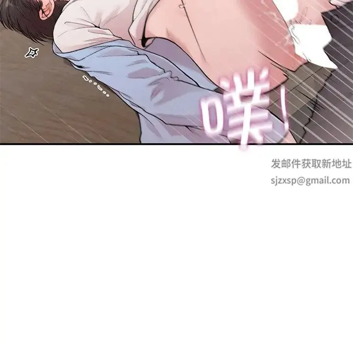 让我一见钟情的他 - 第9话 - page 73