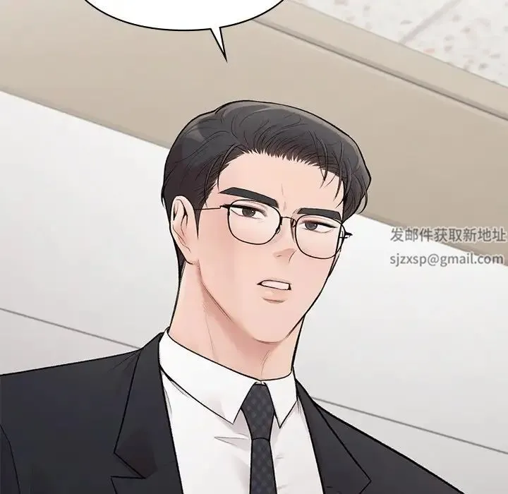 让我一见钟情的他 - 第9话 - page 98