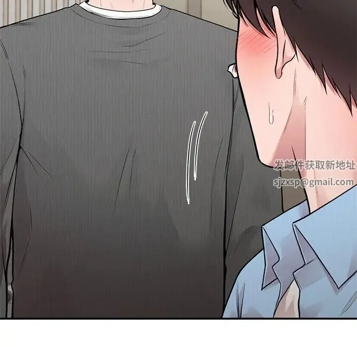 让我一见钟情的他 - 第9话 - page 119