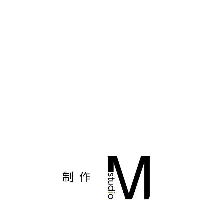 让我一见钟情的他 - 第9话 - page 127
