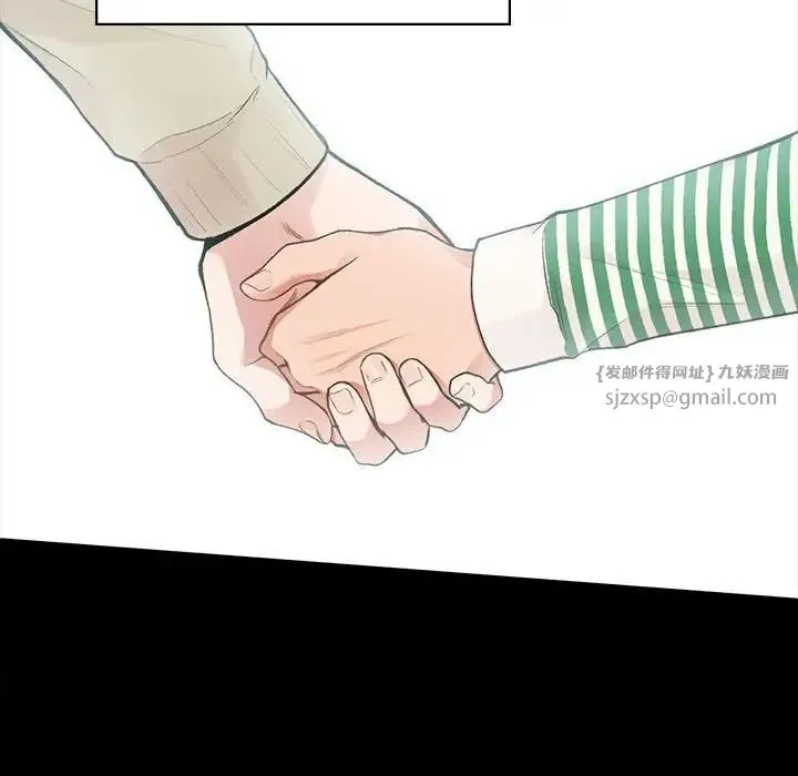 让我一见钟情的他 - 第20話 - page 71