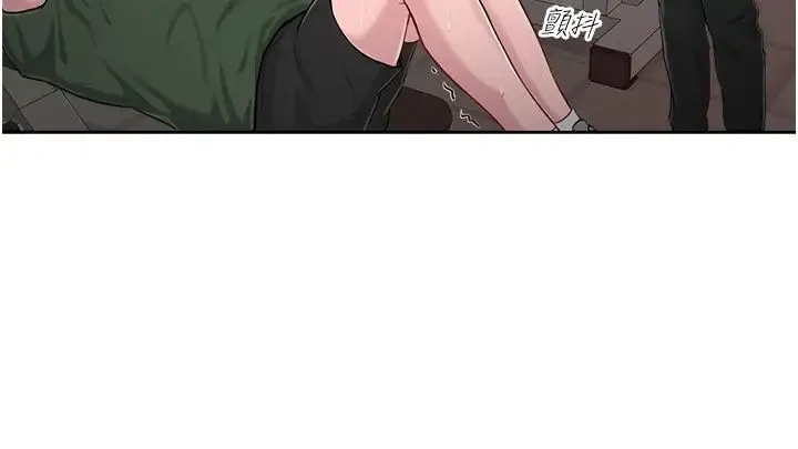 让傲慢女屈服的一百种方法 - 第1话-和「那女人」的重逢 - page 36