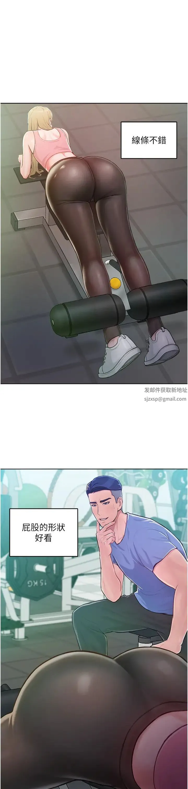 让傲慢女屈服的一百种方法 - 第1话-和「那女人」的重逢 - page 41