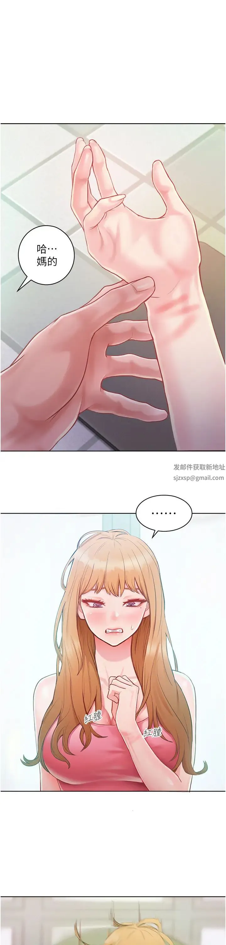 让傲慢女屈服的一百种方法 - 第1话-和「那女人」的重逢 - page 64