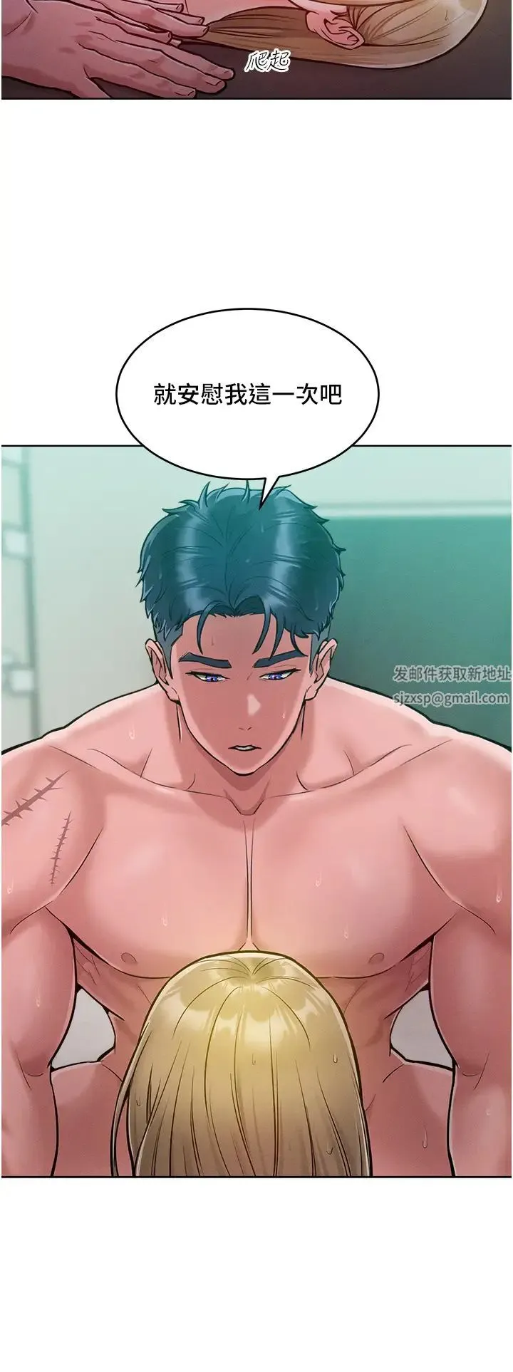 让傲慢女屈服的一百种方法 - 第5话-我该怎么调教这婊子才好? - page 16