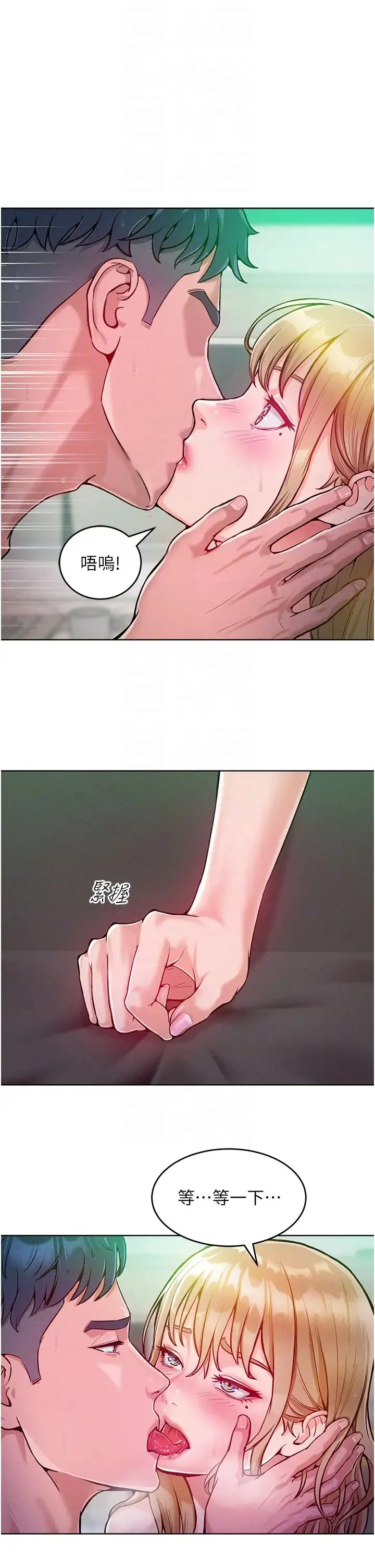 让傲慢女屈服的一百种方法 - 第5话-我该怎么调教这婊子才好? - page 24