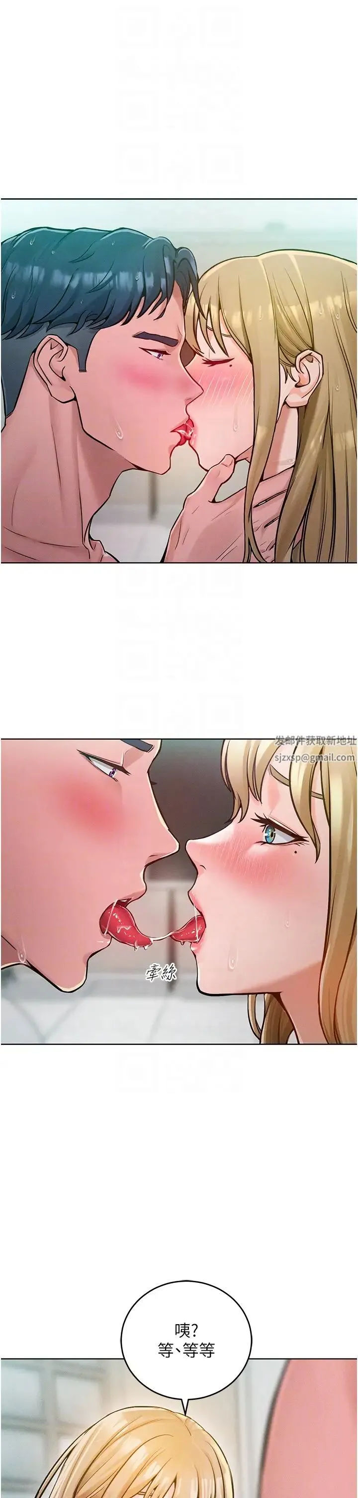 让傲慢女屈服的一百种方法 - 第5话-我该怎么调教这婊子才好? - page 26