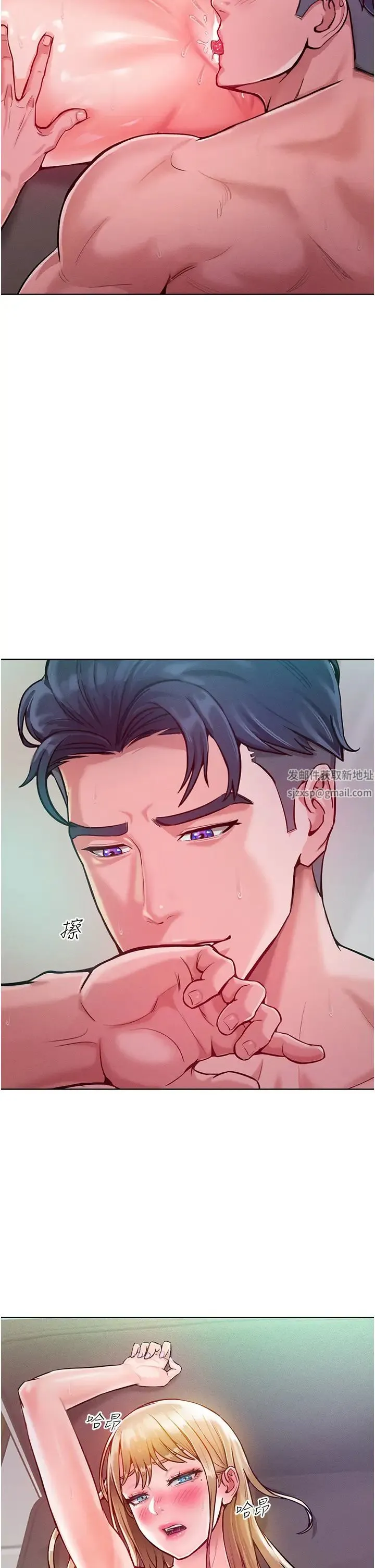 让傲慢女屈服的一百种方法 - 第5话-我该怎么调教这婊子才好? - page 35