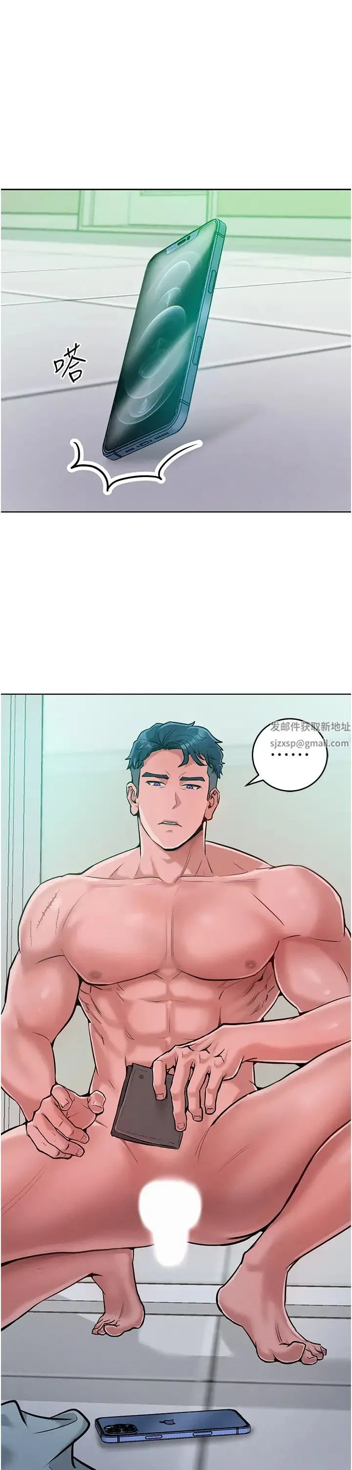 让傲慢女屈服的一百种方法 - 第5话-我该怎么调教这婊子才好? - page 42