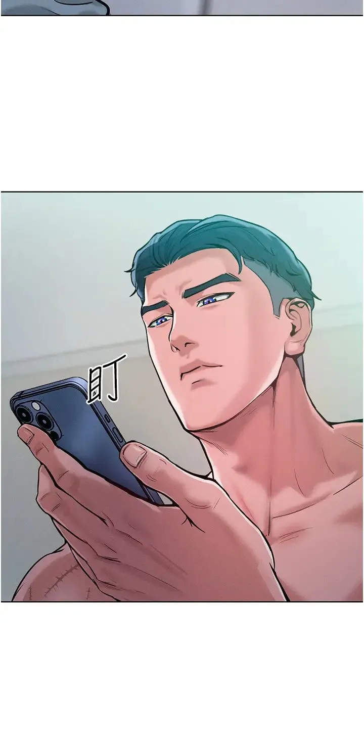 让傲慢女屈服的一百种方法 - 第5话-我该怎么调教这婊子才好? - page 43
