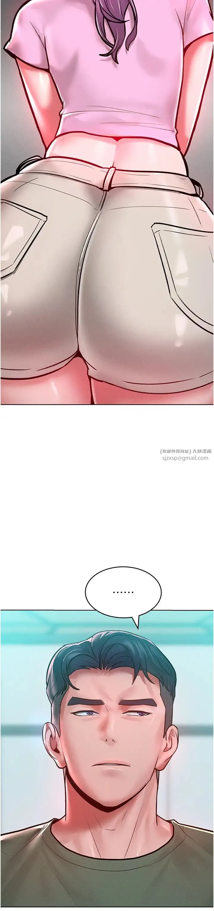 让傲慢女屈服的一百种方法 - 第18話-要不要跟我打個賭? - page 31