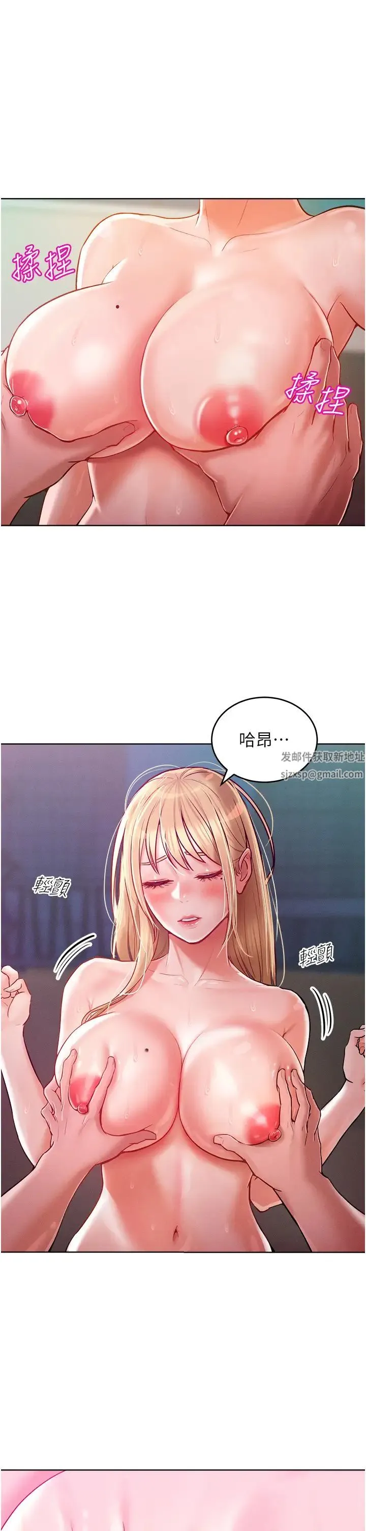 让傲慢女屈服的一百种方法 - 第8話-引誘傲慢女踏進陷阱 - page 8