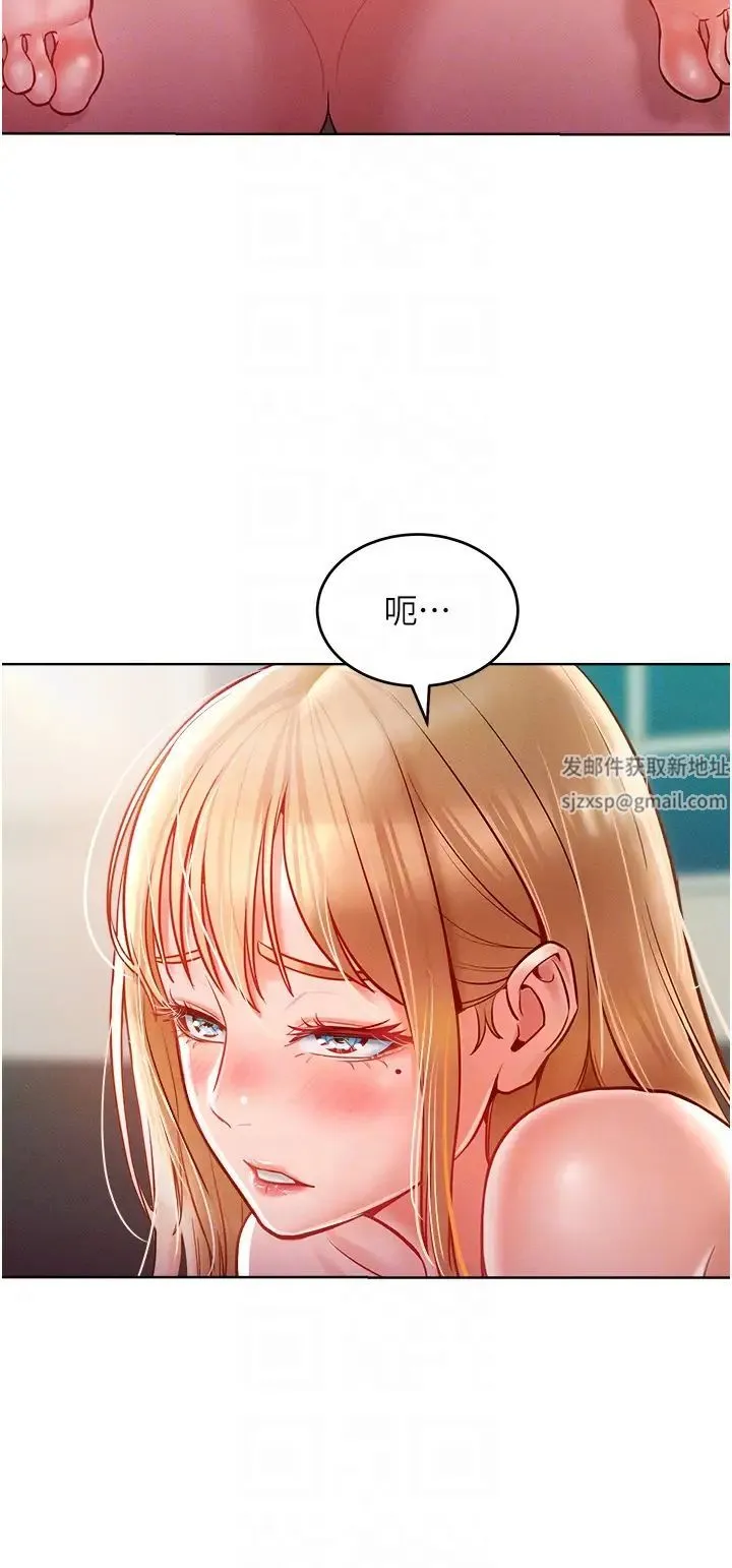 让傲慢女屈服的一百种方法 - 第8話-引誘傲慢女踏進陷阱 - page 10